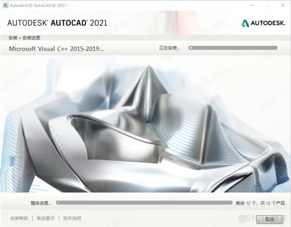 AutoCAD2021安装教程（超详细安装步骤+方法）_AutoCAD 2021安装教程_06